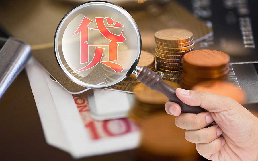 北京急用资金